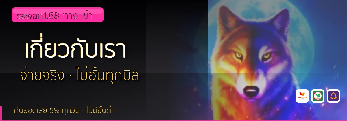 (b) => `เกี่ยวกับ ${b.name} ทีมรีวิว${KEYWORD}ลิขสิทธิ์ ${YEAR}`