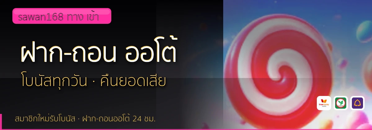 (b) => `ฝาก-ถอน ${b.name} ${KEYWORD} True Wallet ออโต้ ${YEAR}`
