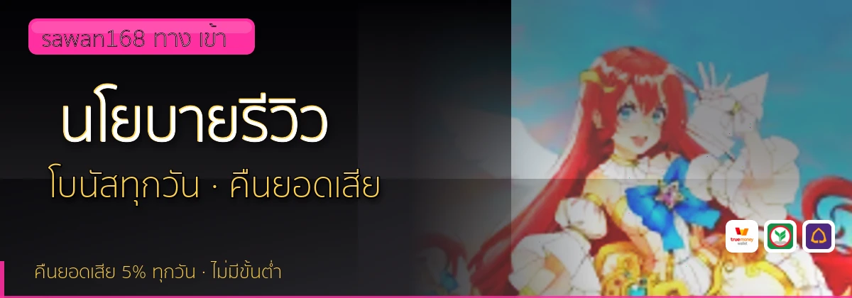 (b) => `นโยบายบรรณาธิการและวิธีการรีวิว${KEYWORD} | ${b.name}`