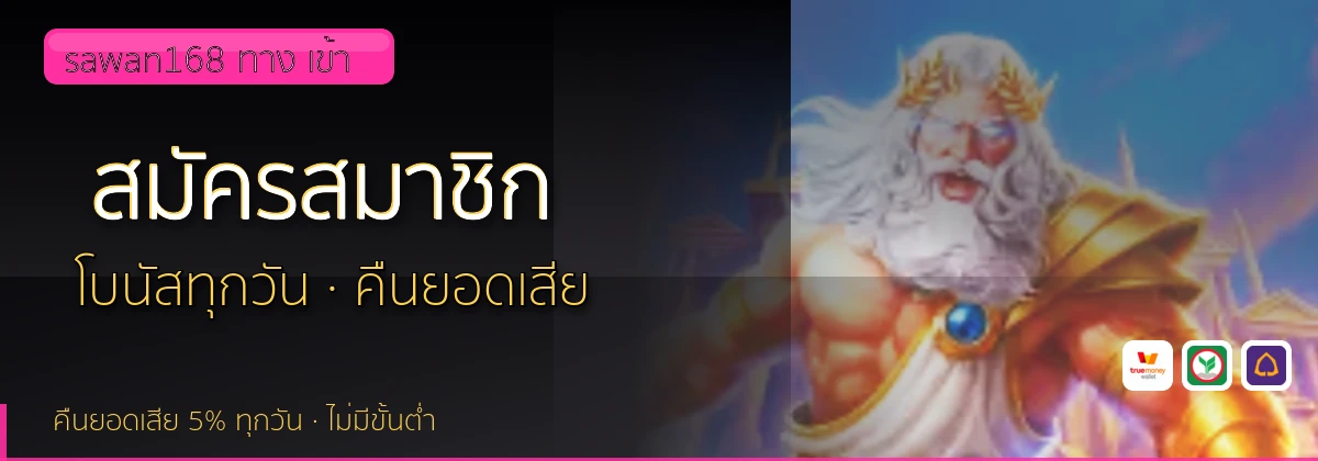 (b) => fitTitle(`วิธีสมัคร ${b.name} ${KEYWORD}`, pickKw(b, "register"), `รับโบนัสต้อนรับ ${YEAR}